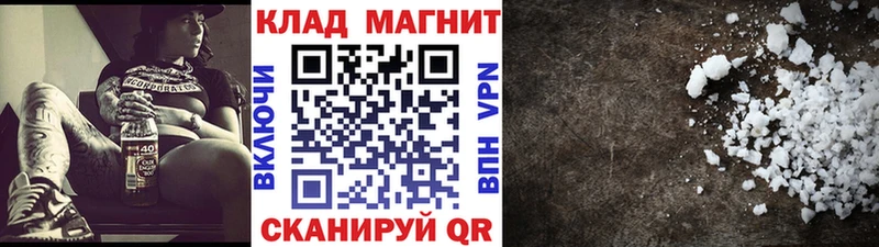 Магазины продажи наркотиков Горбатов Кокаин Марихуана Амфетамин ГАШИШ мега ссылка Alpha-PVP Мефедрон
