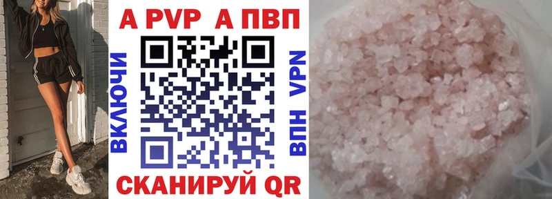 Alpha PVP крисы CK Горбатов