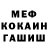 МДМА VHQ Xavi 1809