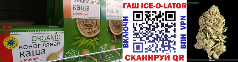 Cannafood конопля  даркнет сайт  Горбатов 