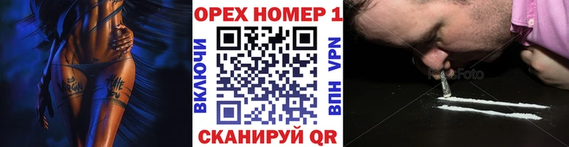 Кокаин 99% Горбатов
