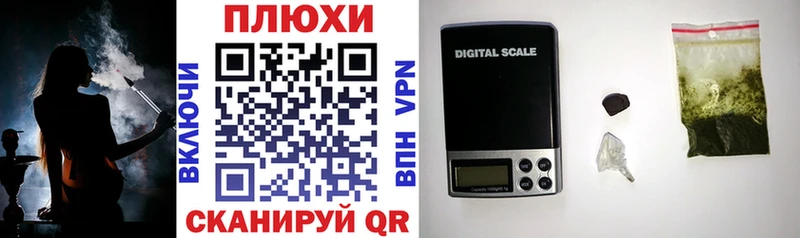 Гашиш гашик Горбатов