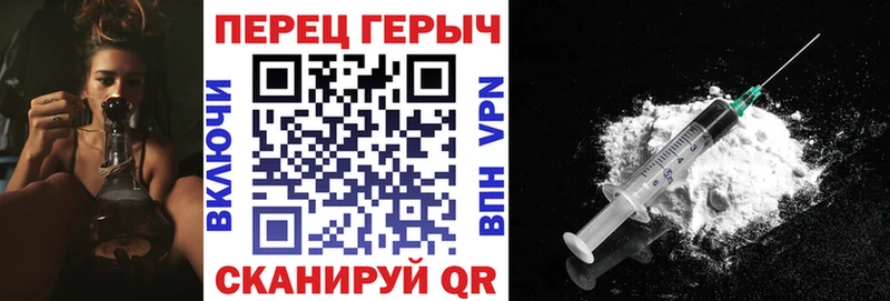 ГЕРОИН Афган  где купить наркоту  Горбатов 