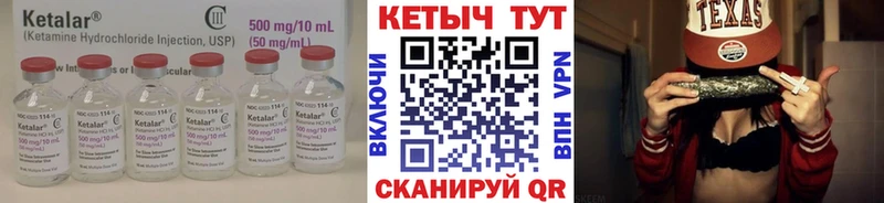 hydra ссылки  сколько стоит  Горбатов  КЕТАМИН ketamine 