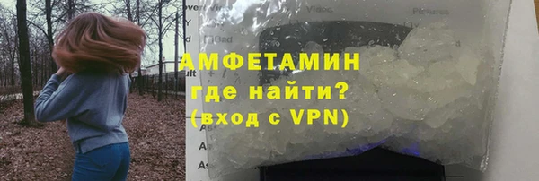 Альфа ПВП Гусь-Хрустальный