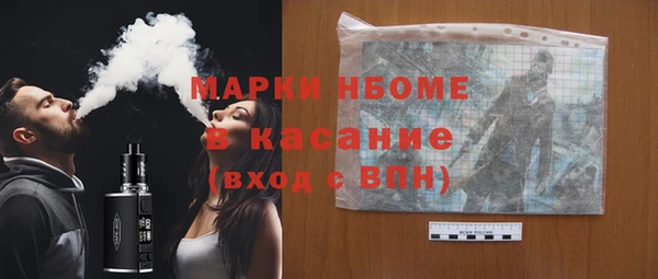 первитин Дмитров
