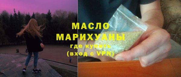 первитин Дмитров