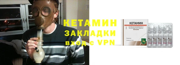 ГАЛЛЮЦИНОГЕННЫЕ ГРИБЫ Гусиноозёрск