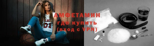 Альфа ПВП Гусь-Хрустальный
