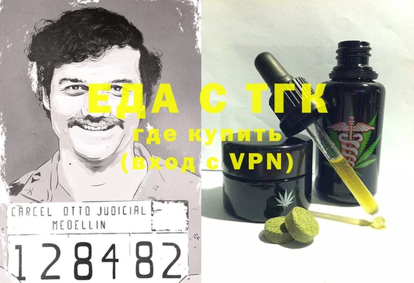 первитин Дмитров