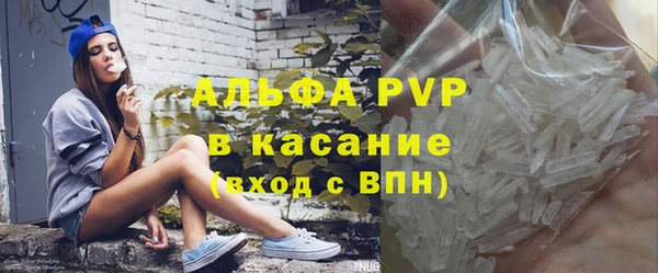 Альфа ПВП Гусь-Хрустальный