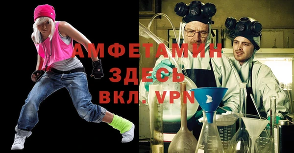 стаф Карабаш