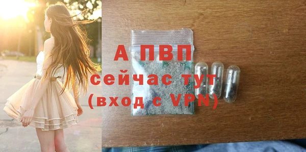 первитин Дмитров