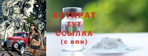 гашишное масло Щигры