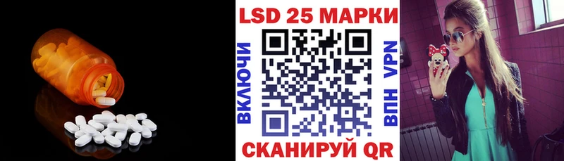 Лсд 25 экстази ecstasy  Горбатов 