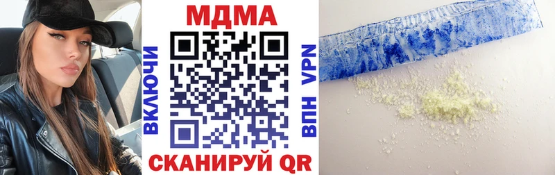 MDMA VHQ  Горбатов 