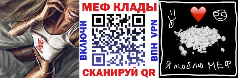 нарко площадка клад  Горбатов  Меф VHQ 