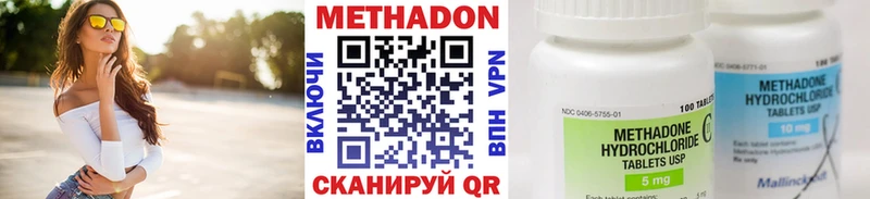 Метадон белоснежный Горбатов