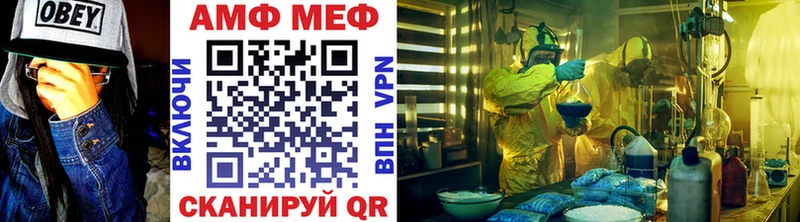 МЕТАМФЕТАМИН пудра  что такое наркотик  Горбатов 