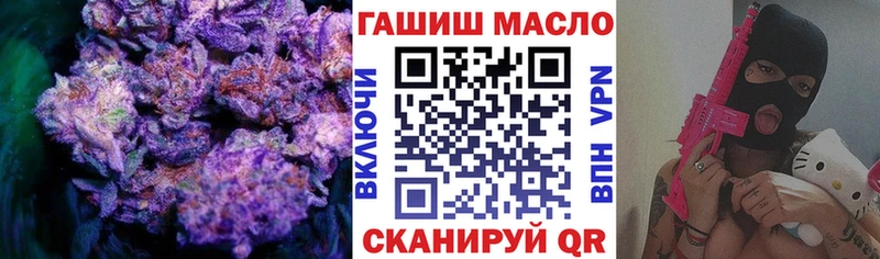 ТГК Wax  наркошоп  Горбатов 